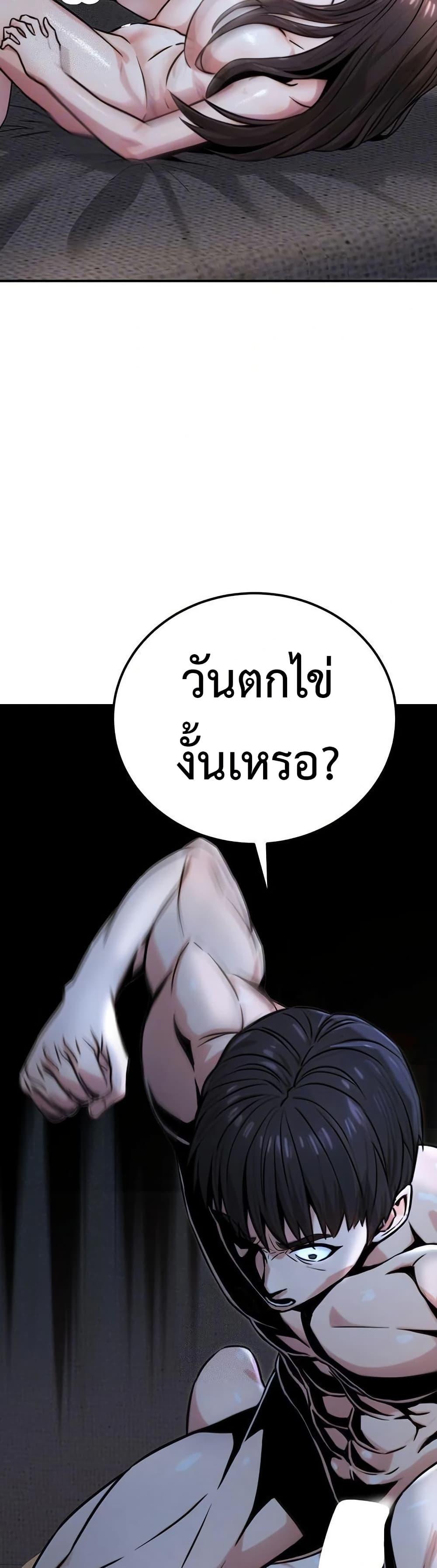 Doujin-Lc- อ่าน โดจิน มังฮวา เกาหลี ญี่ปุ่น จีน แปลไทย The Public ตอนที่ 1 2 3 4 5 6 7 8 9 10 11 12 13 14 ฟรี ไม่มีโฆษณา อ่าน โดจิน Manhwa เกาหลี ญี่ปุ่น จีน เรามีครบ คัดมาให้เน้นๆ โดจิน 18+ รับประกันความฟินโดย  Doujin Lc