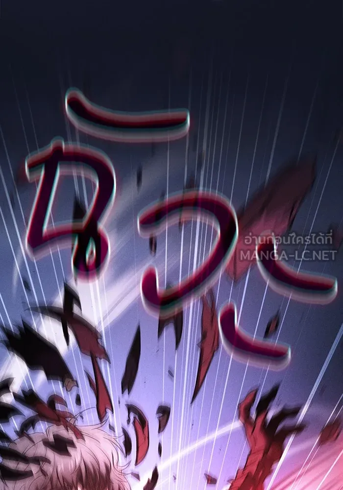 นักดาบอัจฉริยะจากอะคาเดมี ตอนที่ 112 รูปที่ 153