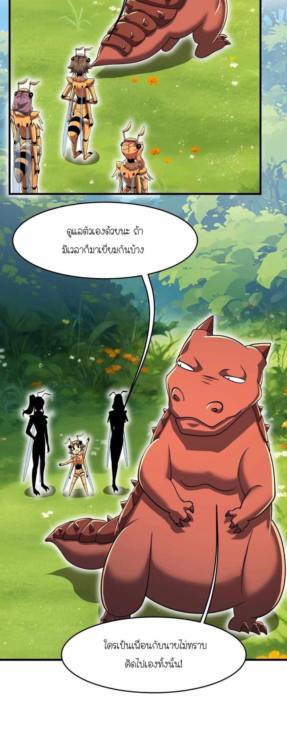 Manga-lc-com อ่านมังงะ อ่านการ์ตูน ออนไลน์ ฟรี My Clone is the Space Bug King ตอนที่ 1 2 3 4 5 6 7 8 9 10 11 12 13 14 ฟรี ไม่มีโฆษณา Manga-lc - อ่าน มังงะ อ่าน การ์ตูน ออนไลน์ อ่านมังงะ ฟรี