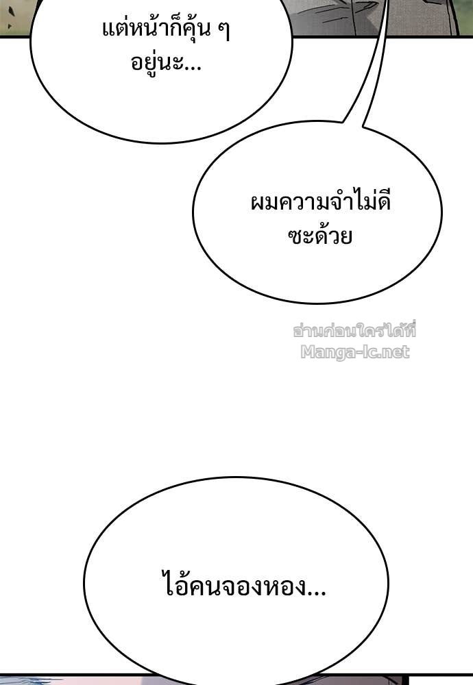 Doujin-Lc- อ่าน โดจิน มังฮวา เกาหลี ญี่ปุ่น จีน แปลไทย อัศวินวันเดียว ตอนที่ 1 2 3 4 5 6 7 8 9 10 11 12 13 14 ฟรี ไม่มีโฆษณา อ่าน โดจิน Manhwa เกาหลี ญี่ปุ่น จีน เรามีครบ คัดมาให้เน้นๆ โดจิน 18+ รับประกันความฟินโดย Doujin Lc