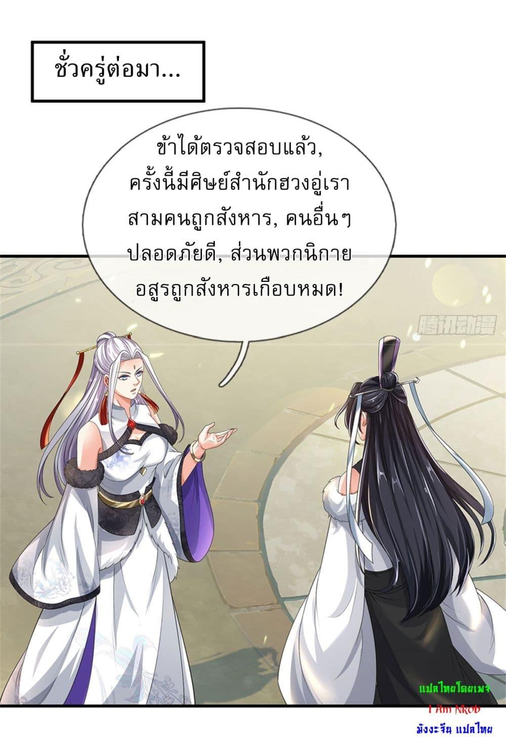 Manga-lc-com อ่านมังงะ อ่านการ์ตูน ออนไลน์ ฟรี I Can Change The Timeline of Everything ตอนที่ 1 2 3 4 5 6 7 8 9 10 11 12 13 14 ฟรี ไม่มีโฆษณา Manga-lc - อ่าน มังงะ อ่าน การ์ตูน ออนไลน์ อ่านมังงะ ฟรี
