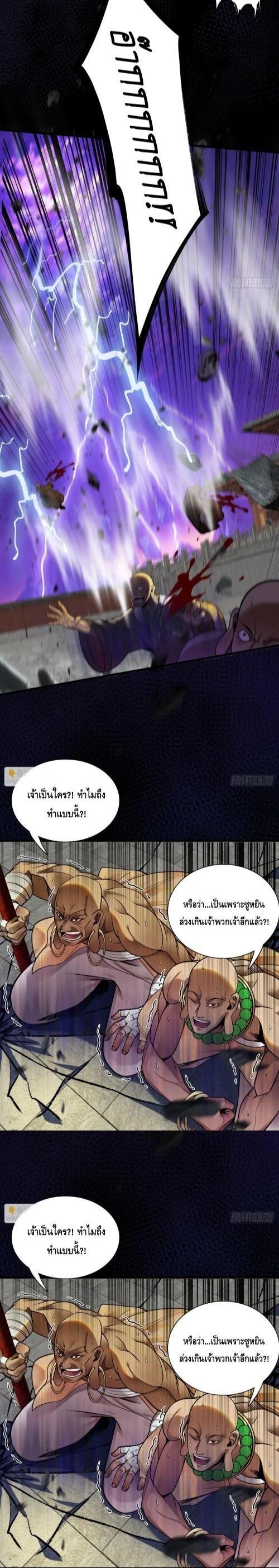 Manga-lc-com อ่านมังงะ อ่านการ์ตูน ออนไลน์ ฟรี My Cultivation Has No Limit ตอนที่ 1 2 3 4 5 6 7 8 9 10 11 12 13 14 ฟรี ไม่มีโฆษณา Manga-lc - อ่าน มังงะ อ่าน การ์ตูน ออนไลน์ อ่านมังงะ ฟรี