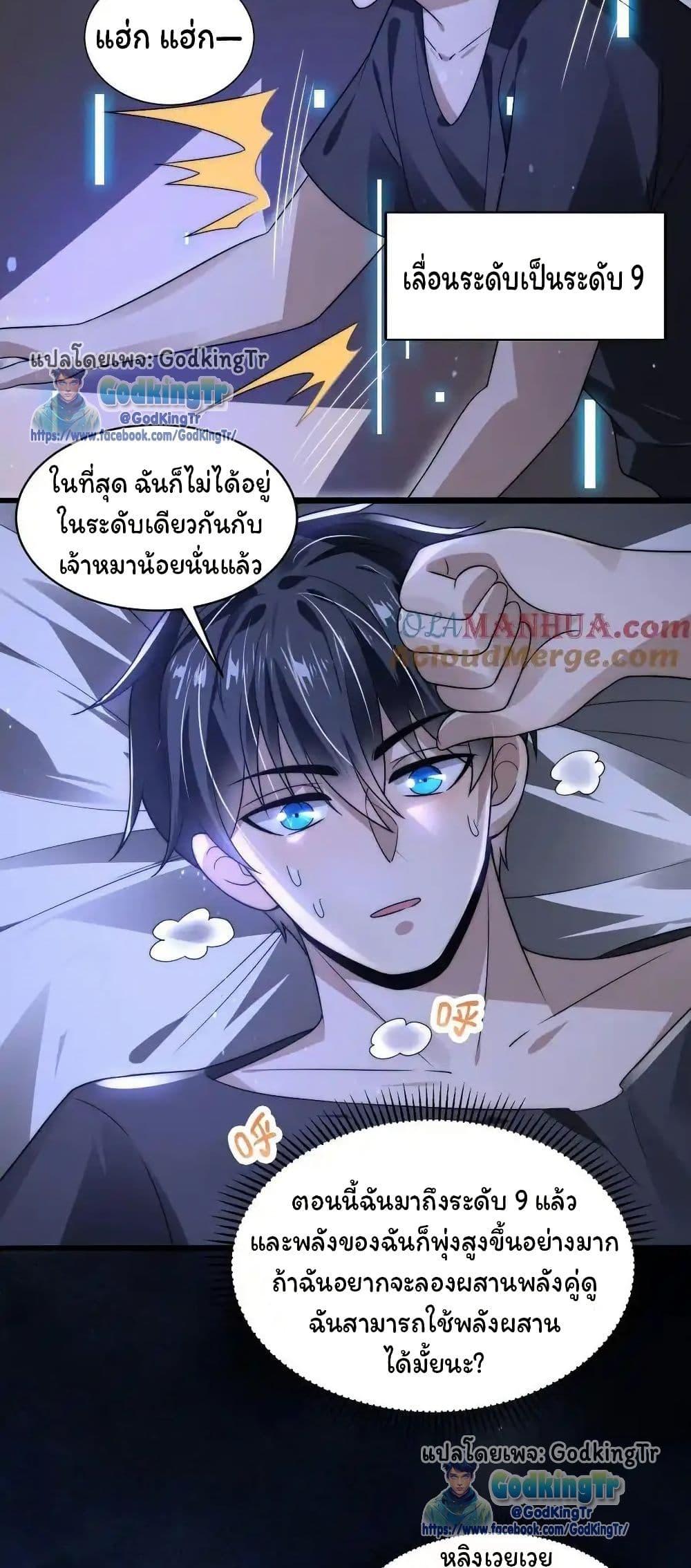 Manga-lc-com อ่านมังงะ อ่านการ์ตูน ออนไลน์ ฟรี Stockpiling Ten Thousand Tons of Pork During the Apocalypse ตอนที่ 1 2 3 4 5 6 7 8 9 10 11 12 13 14 ฟรี ไม่มีโฆษณา Manga-lc - อ่าน มังงะ อ่าน การ์ตูน ออนไลน์ อ่านมังงะ ฟรี