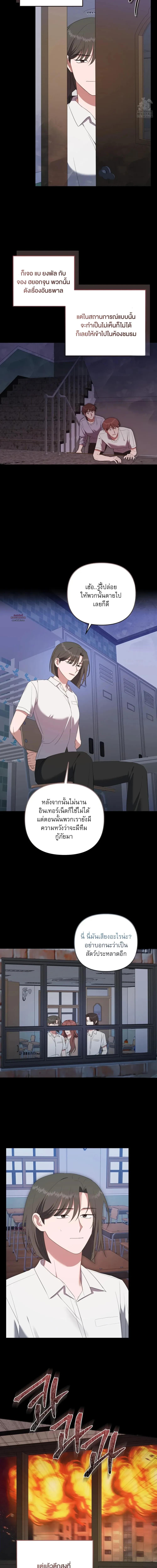 Manga-lc-com อ่านมังงะ อ่านการ์ตูน ออนไลน์ ฟรี Surviving the Ruined World ตอนที่ 1 2 3 4 5 6 7 8 9 10 11 12 13 14 ฟรี ไม่มีโฆษณา Manga-lc - อ่าน มังงะ อ่าน การ์ตูน ออนไลน์ อ่านมังงะ ฟรี