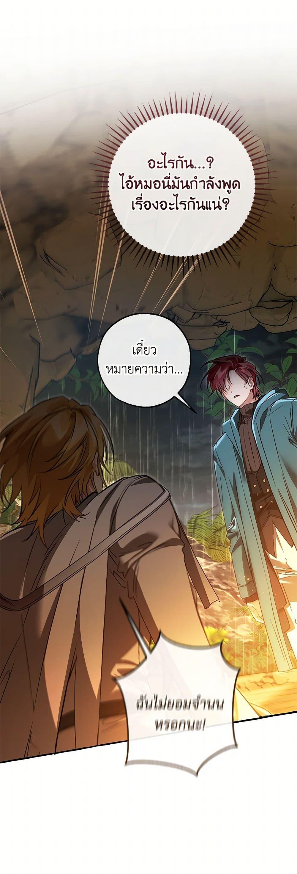 Manga-lc-com อ่านมังงะ อ่านการ์ตูน ออนไลน์ ฟรี Trash of the Count’s Family ตอนที่ 1 2 3 4 5 6 7 8 9 10 11 12 13 14 ฟรี ไม่มีโฆษณา Manga-lc - อ่าน มังงะ อ่าน การ์ตูน ออนไลน์ อ่านมังงะ ฟรี