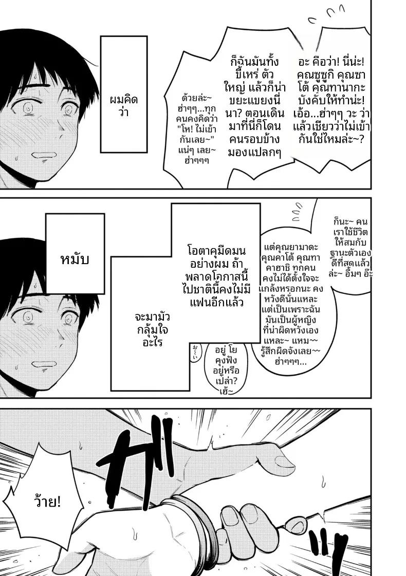 Doujin-Lc- อ่าน โดจิน มังฮวา เกาหลี ญี่ปุ่น จีน แปลไทย เเฟนของผมนั้น ตอนที่ 1 2 3 4 5 6 7 8 9 10 11 12 13 14 ฟรี ไม่มีโฆษณา อ่าน โดจิน Manhwa เกาหลี ญี่ปุ่น จีน เรามีครบ คัดมาให้เน้นๆ โดจิน 18+ รับประกันความฟินโดย  Doujin Lc