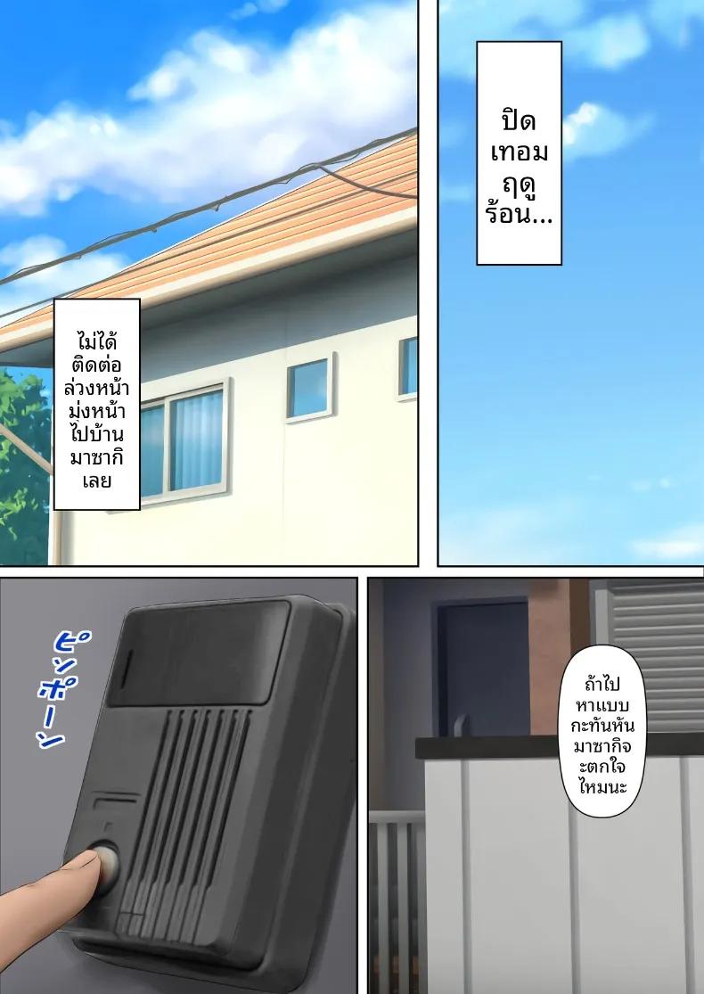Doujin-Lc- อ่าน โดจิน มังฮวา เกาหลี ญี่ปุ่น จีน แปลไทย เเม่เธอเป็นคนชวนเอง (Sameno Soft Cream) ตอนที่ 1 2 3 4 5 6 7 8 9 10 11 12 13 14 ฟรี ไม่มีโฆษณา อ่าน โดจิน Manhwa เกาหลี ญี่ปุ่น จีน เรามีครบ คัดมาให้เน้นๆ โดจิน 18+ รับประกันความฟินโดย  Doujin Lc