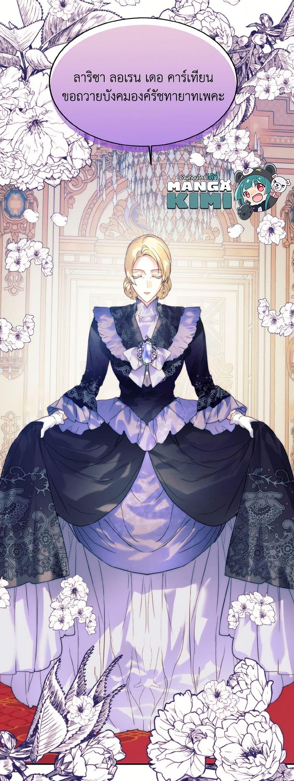 Manga-lc-com อ่านมังงะ อ่านการ์ตูน ออนไลน์ ฟรี Royal Marriage ตอนที่ 1 2 3 4 5 6 7 8 9 10 11 12 13 14 ฟรี ไม่มีโฆษณา Manga-lc - อ่าน มังงะ อ่าน การ์ตูน ออนไลน์ อ่านมังงะ ฟรี