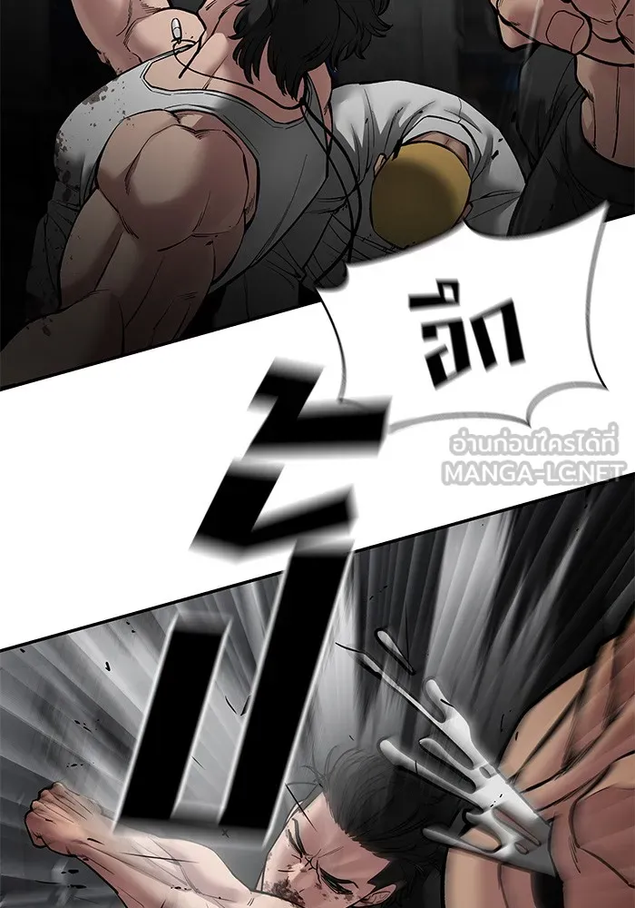 เลวฟาดเลว ตอนที่ 75 รูปที่ 186