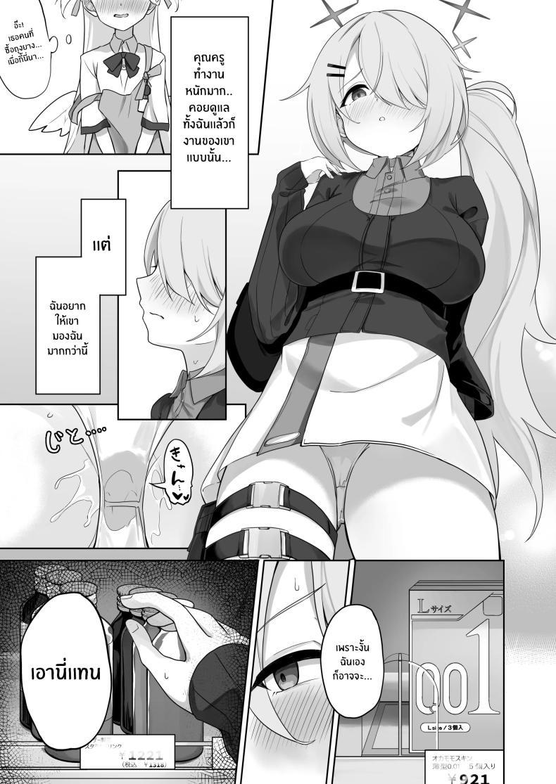 Doujin-Lc- อ่าน โดจิน มังฮวา เกาหลี ญี่ปุ่น จีน แปลไทย ช่วยงานอาจารย์ [Dusuya-san (Dusu)] Onani yori Kimochi Ii Kotoshi Masen ka (Blue Archive) ตอนที่ 1 2 3 4 5 6 7 8 9 10 11 12 13 14 ฟรี ไม่มีโฆษณา อ่าน โดจิน Manhwa เกาหลี ญี่ปุ่น จีน เรามีครบ คัดมาให้เน้นๆ โดจิน 18+ รับประกันความฟินโดย  Doujin Lc