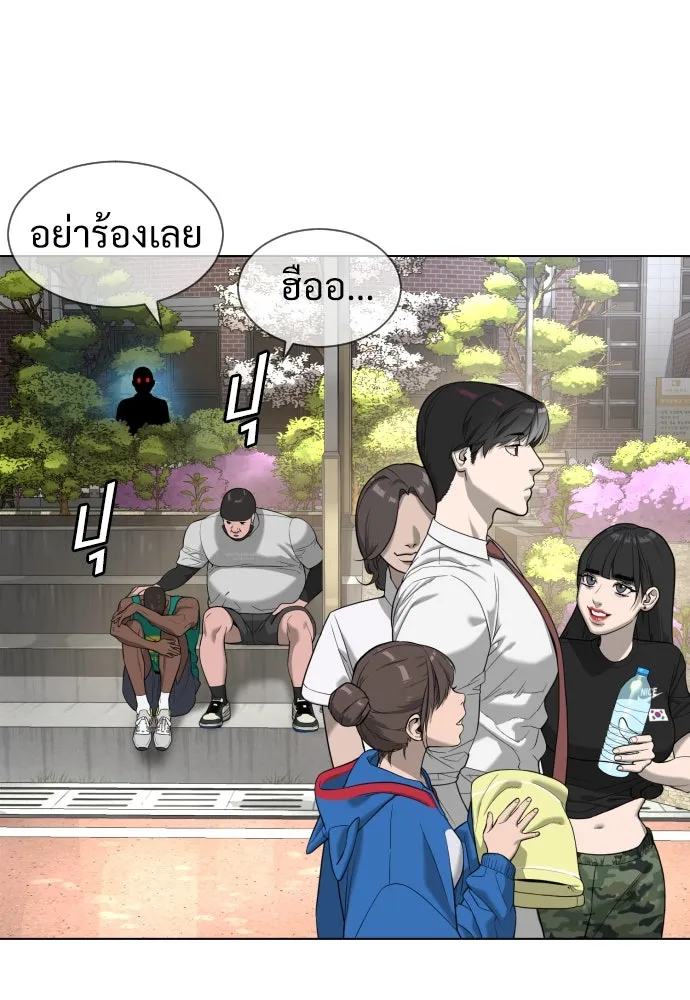 นักฆ่าย้อนวัย ตอนที่ 5 รูปที่ 100