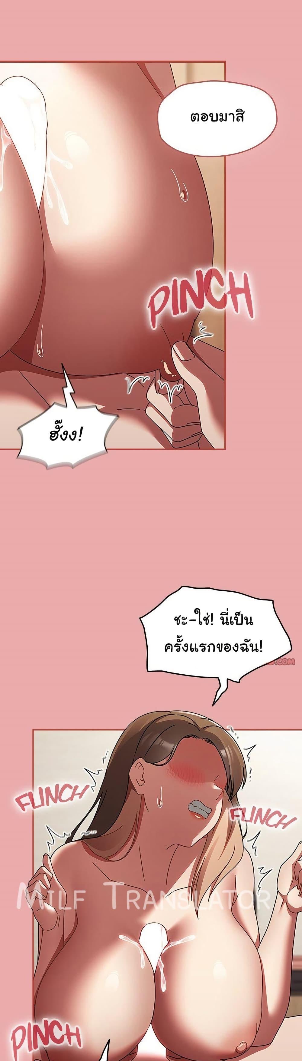 Doujin-Lc- อ่าน โดจิน มังฮวา เกาหลี ญี่ปุ่น จีน แปลไทย Ground and Pound ตอนที่ 1 2 3 4 5 6 7 8 9 10 11 12 13 14 ฟรี ไม่มีโฆษณา อ่าน โดจิน Manhwa เกาหลี ญี่ปุ่น จีน เรามีครบ คัดมาให้เน้นๆ โดจิน 18+ รับประกันความฟินโดย  Doujin Lc