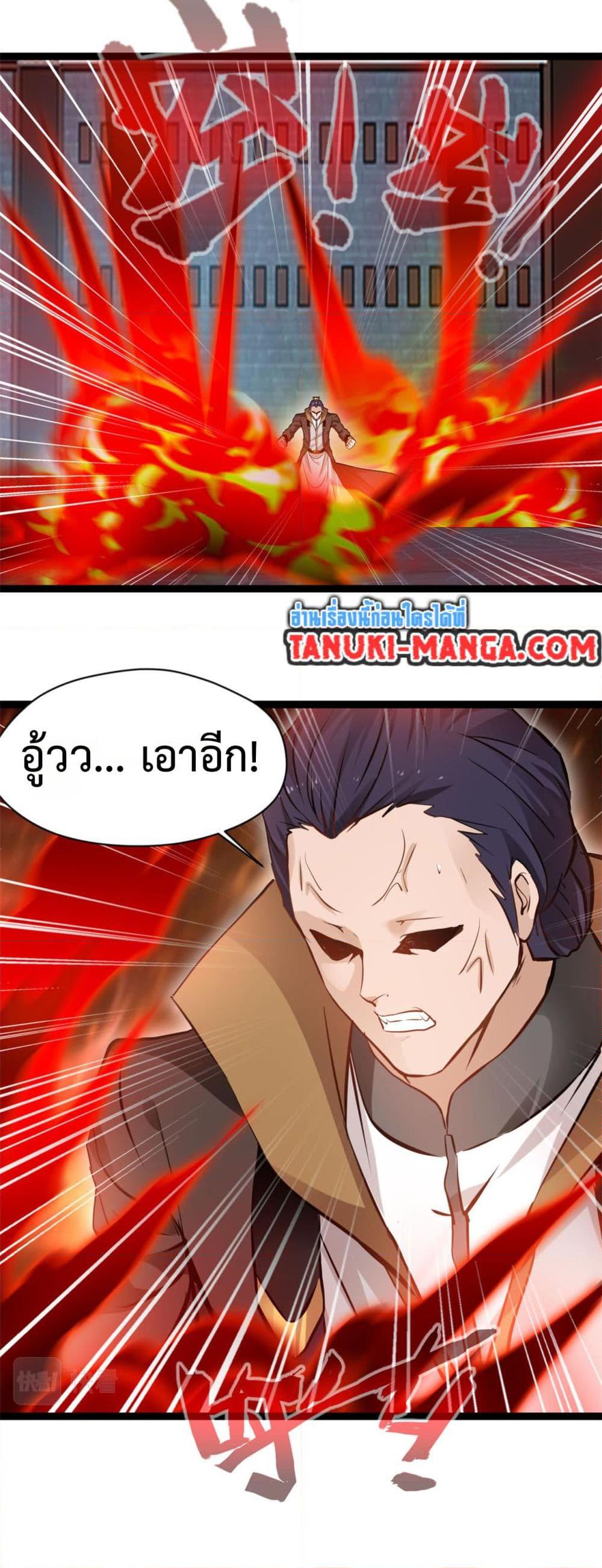 Manga-lc-com อ่านมังงะ อ่านการ์ตูน ออนไลน์ ฟรี Peerless Ancient ตำนานปรัมปราไร้เทียมทาน ตอนที่ 1 2 3 4 5 6 7 8 9 10 11 12 13 14 ฟรี ไม่มีโฆษณา Manga-lc - อ่าน มังงะ อ่าน การ์ตูน ออนไลน์ อ่านมังงะ ฟรี