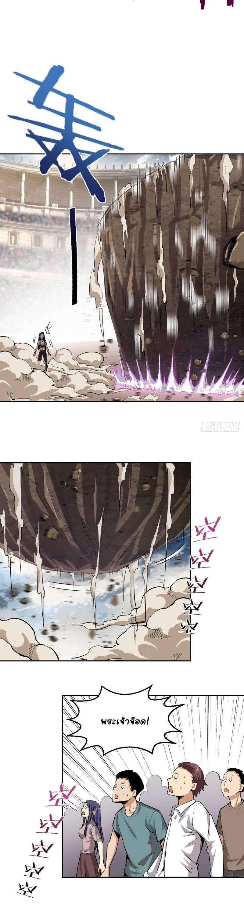 Manga-lc-com อ่านมังงะ อ่านการ์ตูน ออนไลน์ ฟรี King star emperor ตอนที่ 1 2 3 4 5 6 7 8 9 10 11 12 13 14 ฟรี ไม่มีโฆษณา Manga-lc - อ่าน มังงะ อ่าน การ์ตูน ออนไลน์ อ่านมังงะ ฟรี