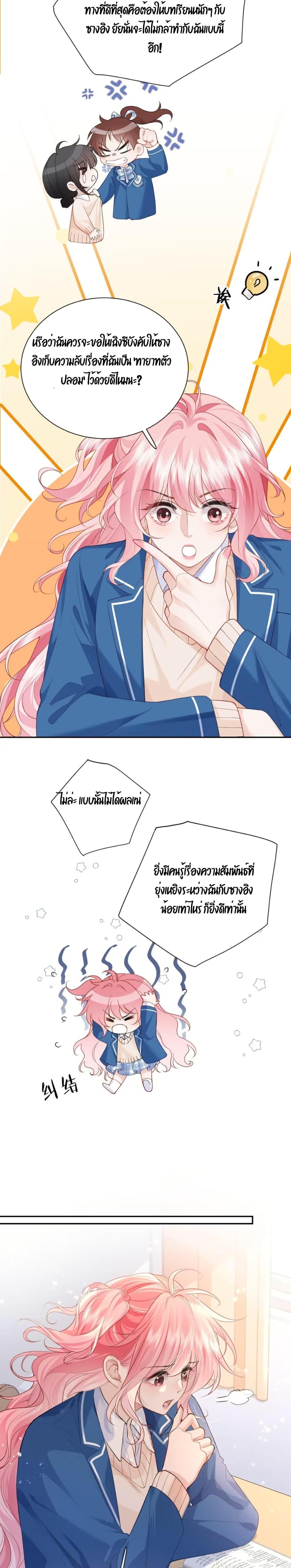 Manga-lc-com อ่านมังงะ อ่านการ์ตูน ออนไลน์ ฟรี My Sickly Sister Always Misses Me ตอนที่ 1 2 3 4 5 6 7 8 9 10 11 12 13 14 ฟรี ไม่มีโฆษณา Manga-lc - อ่าน มังงะ อ่าน การ์ตูน ออนไลน์ อ่านมังงะ ฟรี