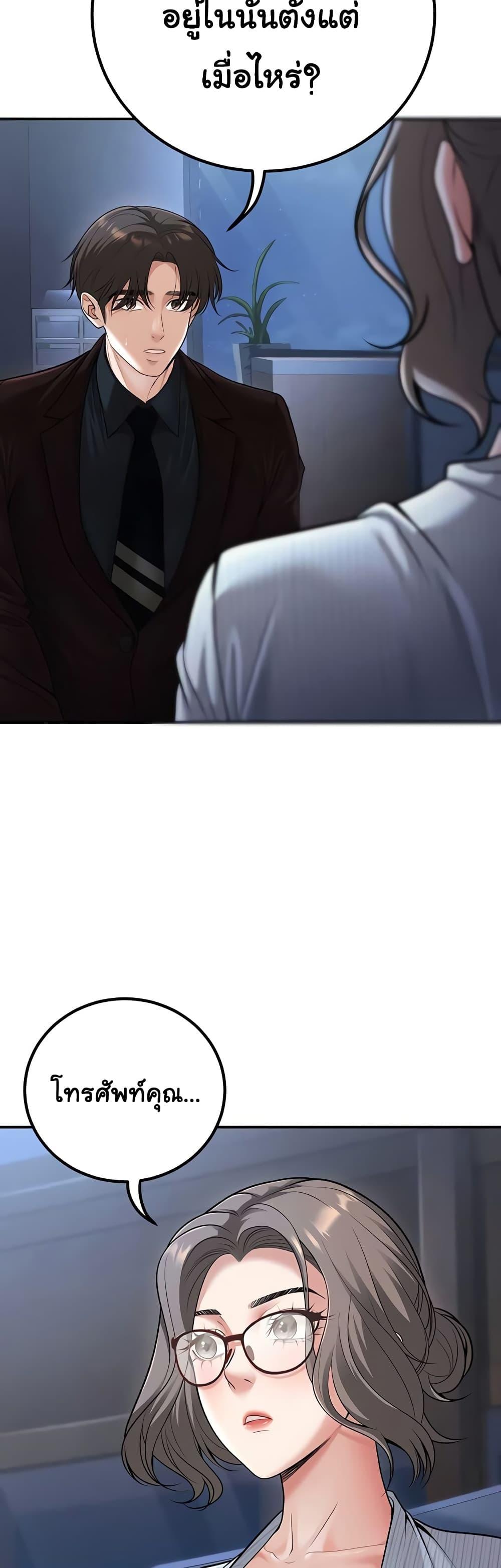 Doujin-Lc- อ่าน โดจิน มังฮวา เกาหลี ญี่ปุ่น จีน แปลไทย My Students ตอนที่ 1 2 3 4 5 6 7 8 9 10 11 12 13 14 ฟรี ไม่มีโฆษณา อ่าน โดจิน Manhwa เกาหลี ญี่ปุ่น จีน เรามีครบ คัดมาให้เน้นๆ โดจิน 18+ รับประกันความฟินโดย  Doujin Lc