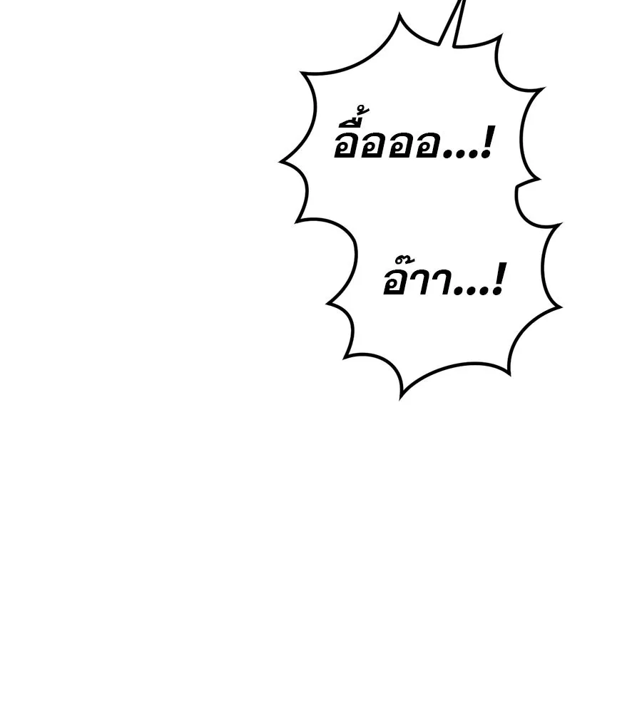 เรือนจำรัก ตอนที่ 59 รูปที่ 23