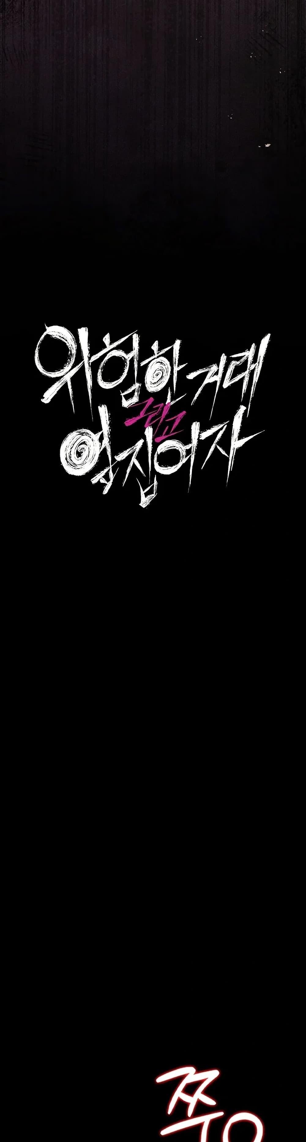 Doujin-Lc- อ่าน โดจิน มังฮวา เกาหลี ญี่ปุ่น จีน แปลไทย Risky Deals ตอนที่ 1 2 3 4 5 6 7 8 9 10 11 12 13 14 ฟรี ไม่มีโฆษณา อ่าน โดจิน Manhwa เกาหลี ญี่ปุ่น จีน เรามีครบ คัดมาให้เน้นๆ โดจิน 18+ รับประกันความฟินโดย  Doujin Lc