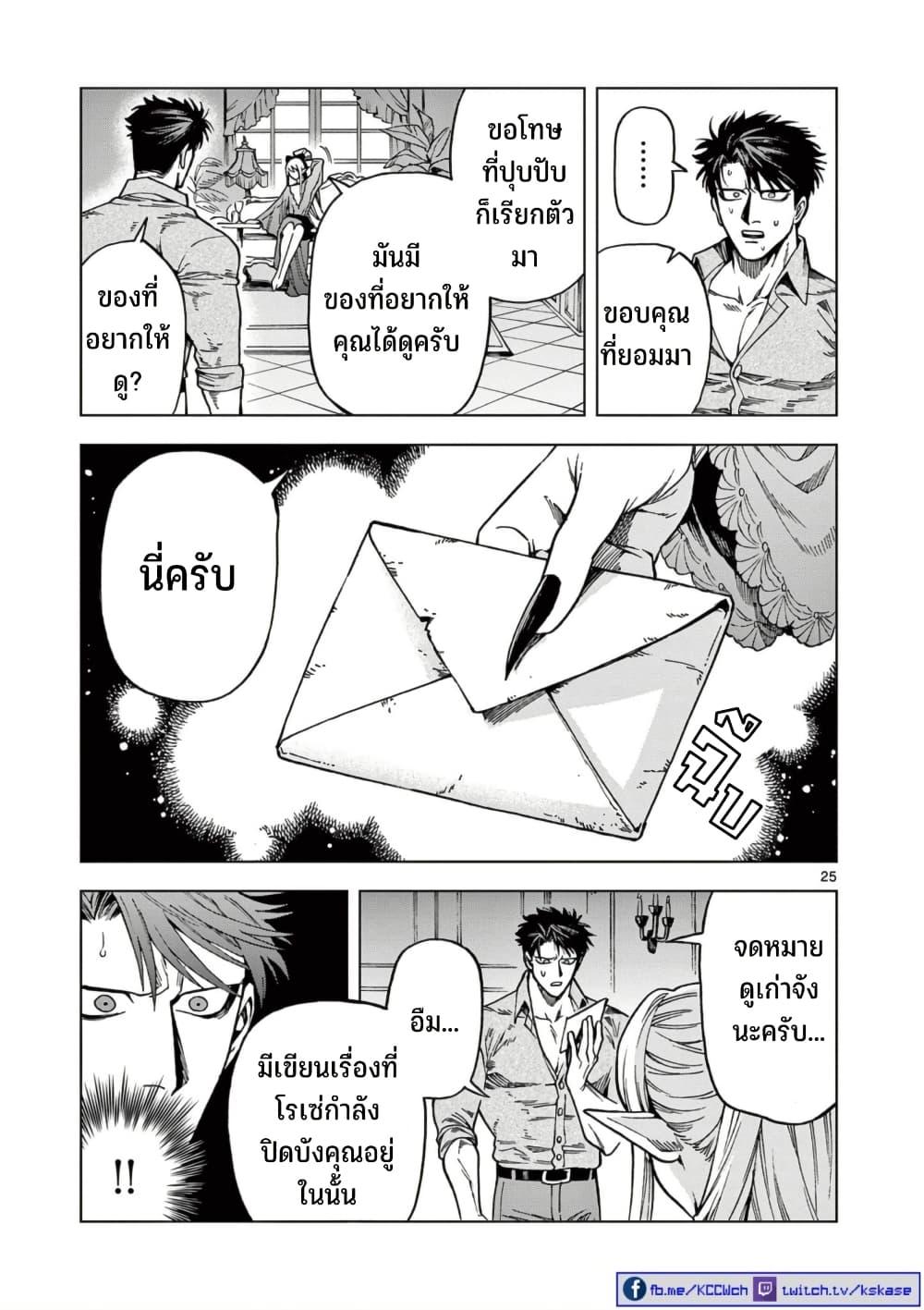 Manga-lc-com อ่านมังงะ อ่านการ์ตูน ออนไลน์ ฟรี RAUL to Kyuuketsuki ตอนที่ 1 2 3 4 5 6 7 8 9 10 11 12 13 14 ฟรี ไม่มีโฆษณา Manga-lc - อ่าน มังงะ อ่าน การ์ตูน ออนไลน์ อ่านมังงะ ฟรี