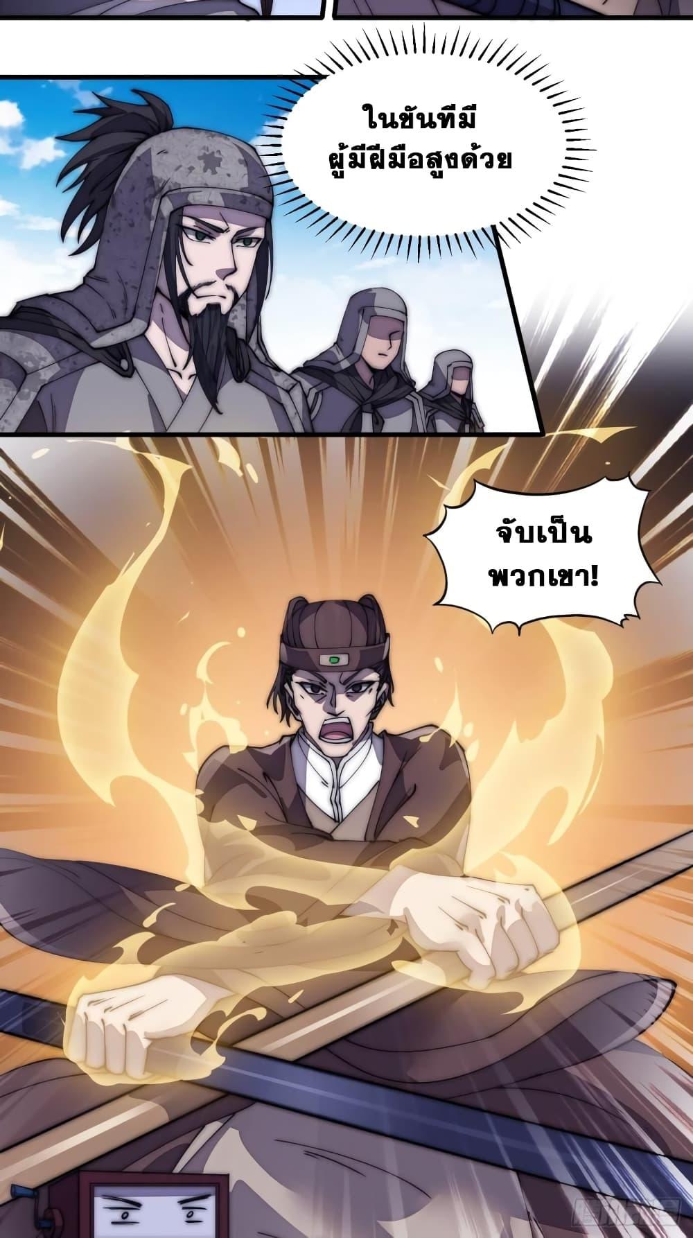 Manga-lc-com อ่านมังงะ อ่านการ์ตูน ออนไลน์ ฟรี It Starts With A Mountain ตอนที่ 1 2 3 4 5 6 7 8 9 10 11 12 13 14 ฟรี ไม่มีโฆษณา Manga-lc - อ่าน มังงะ อ่าน การ์ตูน ออนไลน์ อ่านมังงะ ฟรี