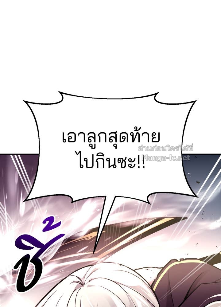 Doujin-Lc- อ่าน โดจิน มังฮวา เกาหลี ญี่ปุ่น จีน แปลไทย ผู้พิชิตเกมป้องกันฐาน ตอนที่ 1 2 3 4 5 6 7 8 9 10 11 12 13 14 ฟรี ไม่มีโฆษณา อ่าน โดจิน Manhwa เกาหลี ญี่ปุ่น จีน เรามีครบ คัดมาให้เน้นๆ โดจิน 18+ รับประกันความฟินโดย Doujin Lc