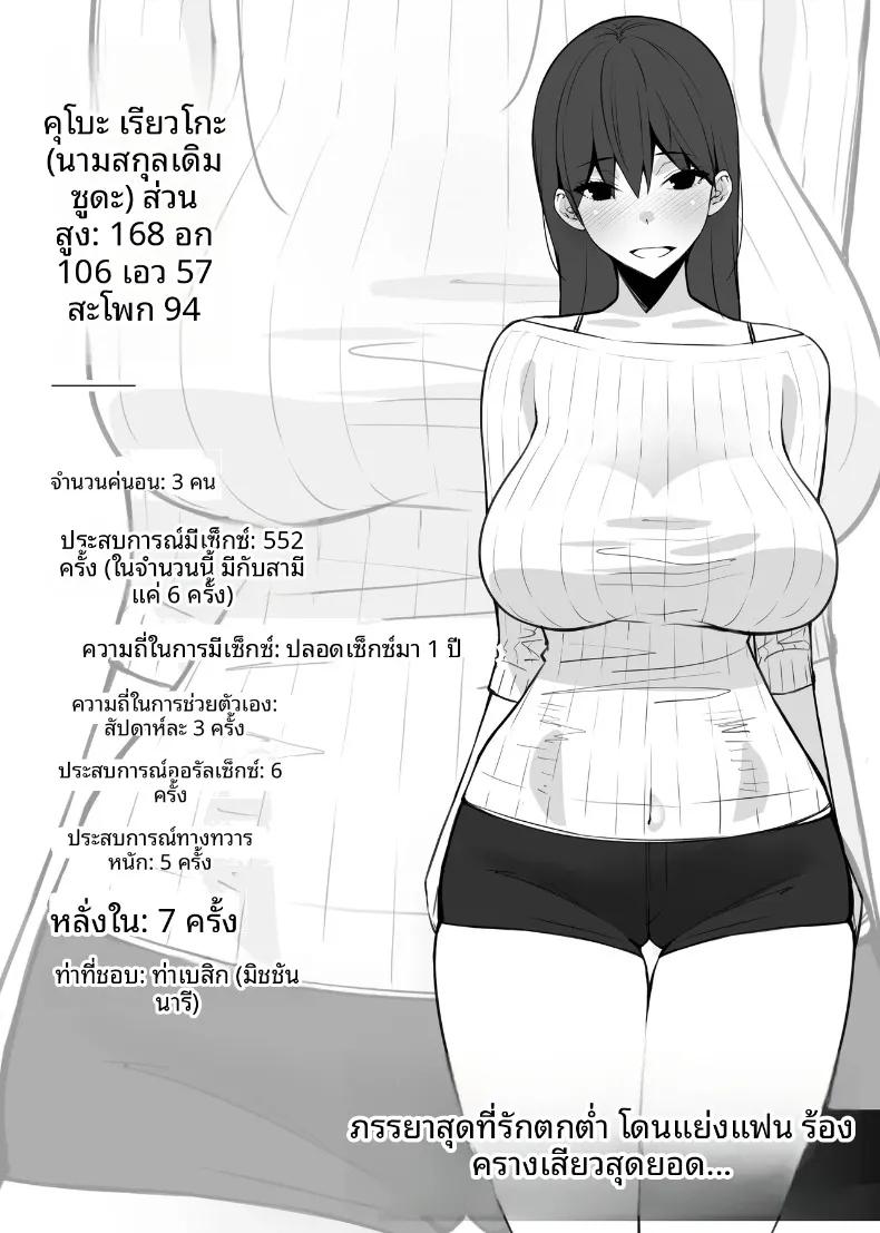 Doujin-Lc- อ่าน โดจิน มังฮวา เกาหลี ญี่ปุ่น จีน แปลไทย ภรรยาที่รักผู้นอกใจ (Sanazura Hiroyuki) ตอนที่ 1 2 3 4 5 6 7 8 9 10 11 12 13 14 ฟรี ไม่มีโฆษณา อ่าน โดจิน Manhwa เกาหลี ญี่ปุ่น จีน เรามีครบ คัดมาให้เน้นๆ โดจิน 18+ รับประกันความฟินโดย  Doujin Lc