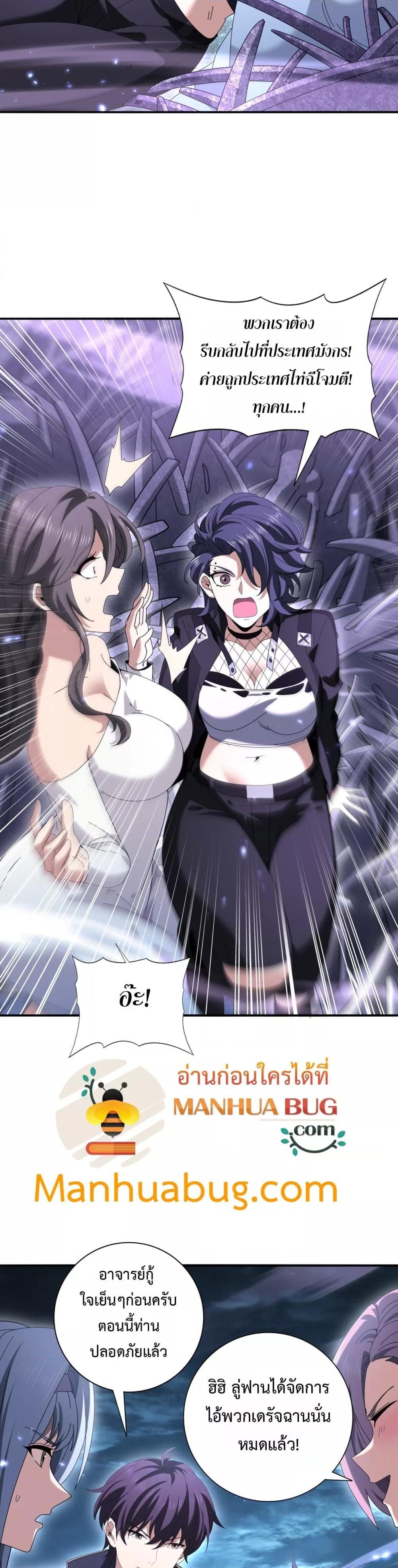 Manga-lc-com อ่านมังงะ อ่านการ์ตูน ออนไลน์ ฟรี IamDrakoMajs ตอนที่ 1 2 3 4 5 6 7 8 9 10 11 12 13 14 ฟรี ไม่มีโฆษณา Manga-lc - อ่าน มังงะ อ่าน การ์ตูน ออนไลน์ อ่านมังงะ ฟรี