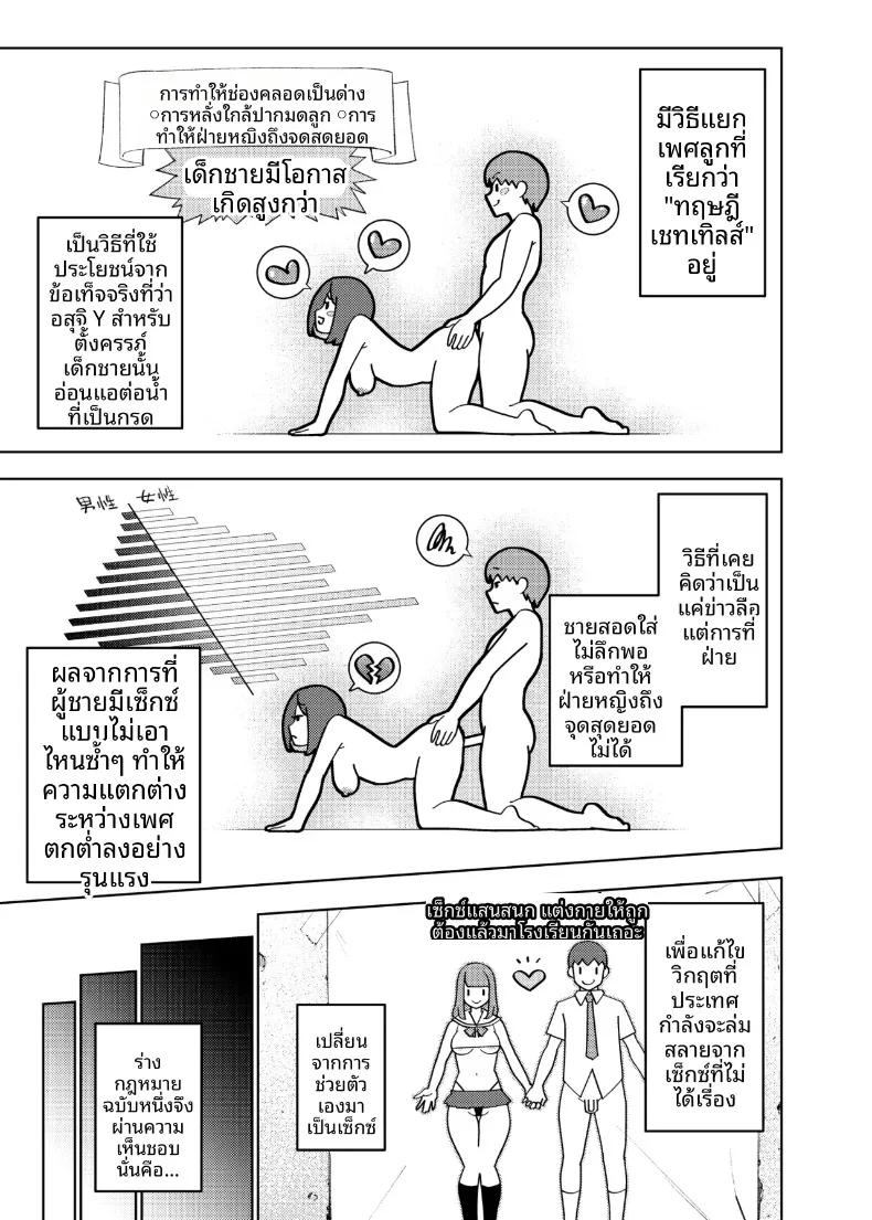 Doujin-Lc- อ่าน โดจิน มังฮวา เกาหลี ญี่ปุ่น จีน แปลไทย Kenritsu Gakuen Futsuuka no Nichijou (KANZUME) ตอนที่ 1 2 3 4 5 6 7 8 9 10 11 12 13 14 ฟรี ไม่มีโฆษณา อ่าน โดจิน Manhwa เกาหลี ญี่ปุ่น จีน เรามีครบ คัดมาให้เน้นๆ โดจิน 18+ รับประกันความฟินโดย  Doujin Lc