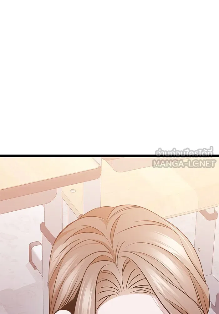 ราชินีนักบู๊ ตอนที่ 46 รูปที่ 99