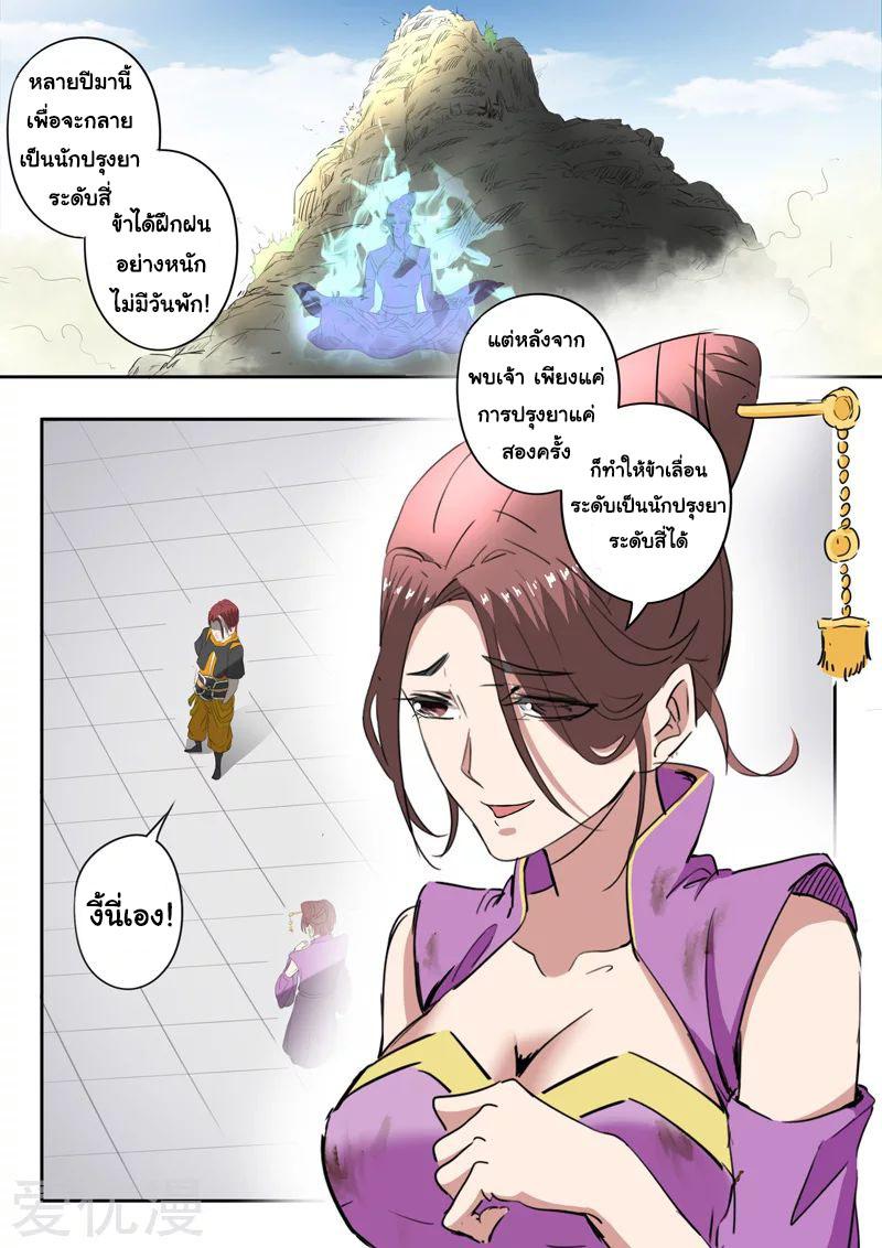 Manga-lc-com อ่านมังงะ อ่านการ์ตูน ออนไลน์ ฟรี Martial Master ตอนที่ 1 2 3 4 5 6 7 8 9 10 11 12 13 14 ฟรี ไม่มีโฆษณา Manga-lc - อ่าน มังงะ อ่าน การ์ตูน ออนไลน์ อ่านมังงะ ฟรี