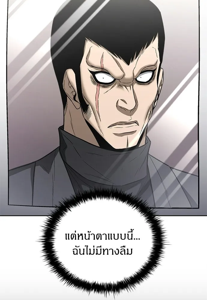 อัยการสายโหด ตอนที่ 36 รูปที่ 89