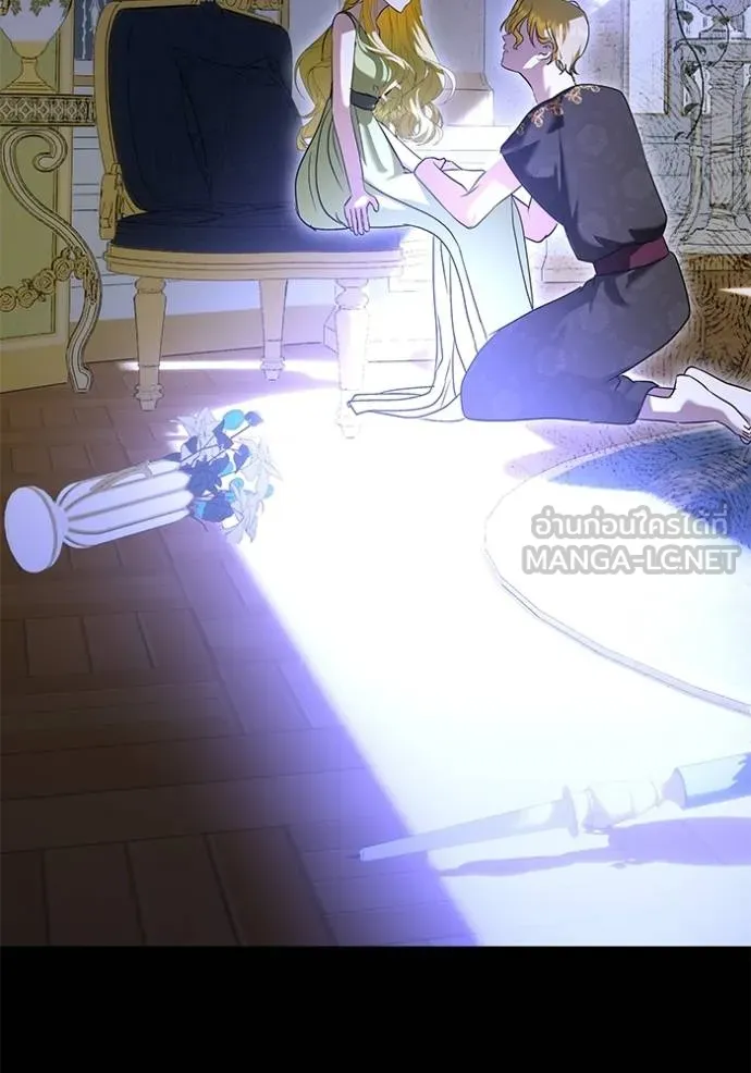 บุตรสาวของดยุกปีศาจ ตอนที่ 181 รูปที่ 111