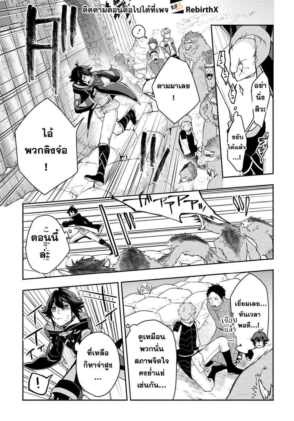 Manga-lc-com อ่านมังงะ อ่านการ์ตูน ออนไลน์ ฟรี Mikiri kara Hajimeru Garyuu Kenjutsu ตอนที่ 1 2 3 4 5 6 7 8 9 10 11 12 13 14 ฟรี ไม่มีโฆษณา Manga-lc - อ่าน มังงะ อ่าน การ์ตูน ออนไลน์ อ่านมังงะ ฟรี