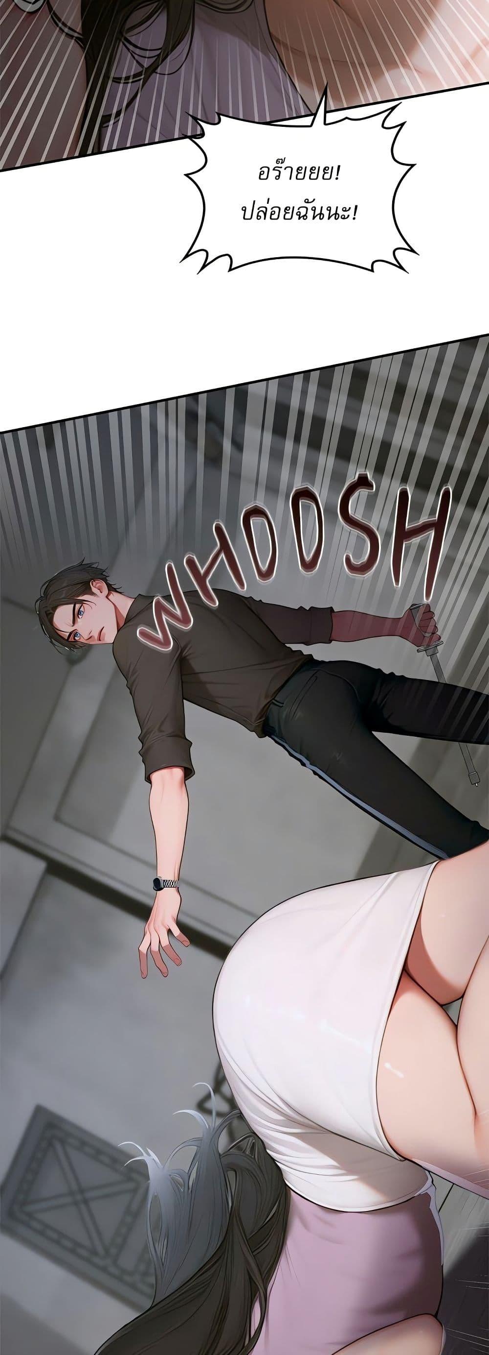 Doujin-Lc- อ่าน โดจิน มังฮวา เกาหลี ญี่ปุ่น จีน แปลไทย Paradox ตอนที่ 1 2 3 4 5 6 7 8 9 10 11 12 13 14 ฟรี ไม่มีโฆษณา อ่าน โดจิน Manhwa เกาหลี ญี่ปุ่น จีน เรามีครบ คัดมาให้เน้นๆ โดจิน 18+ รับประกันความฟินโดย  Doujin Lc