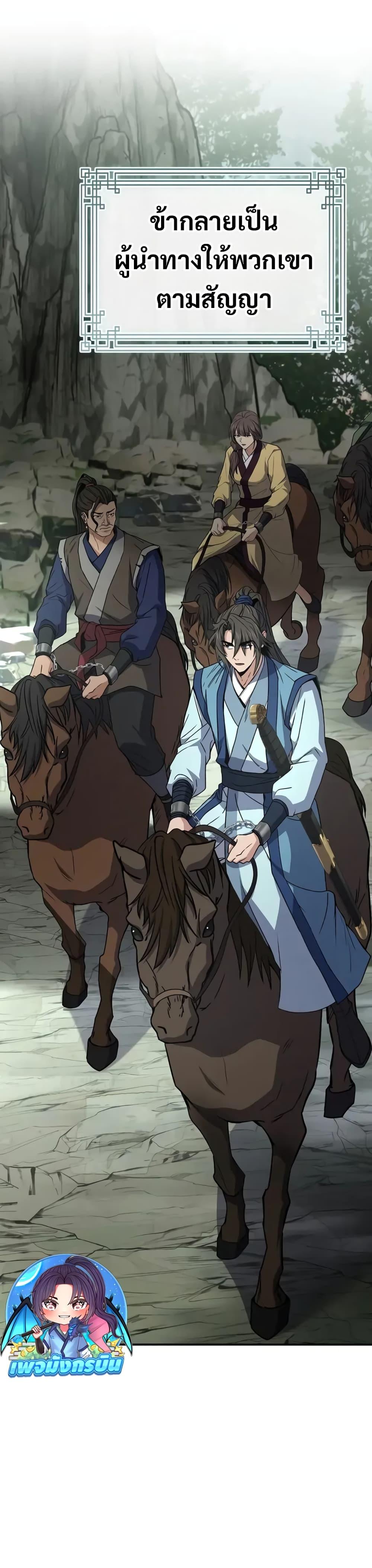 Manga-lc-com อ่านมังงะ อ่านการ์ตูน ออนไลน์ ฟรี Reincarnated Escort Warrior ตอนที่ 1 2 3 4 5 6 7 8 9 10 11 12 13 14 ฟรี ไม่มีโฆษณา Manga-lc - อ่าน มังงะ อ่าน การ์ตูน ออนไลน์ อ่านมังงะ ฟรี