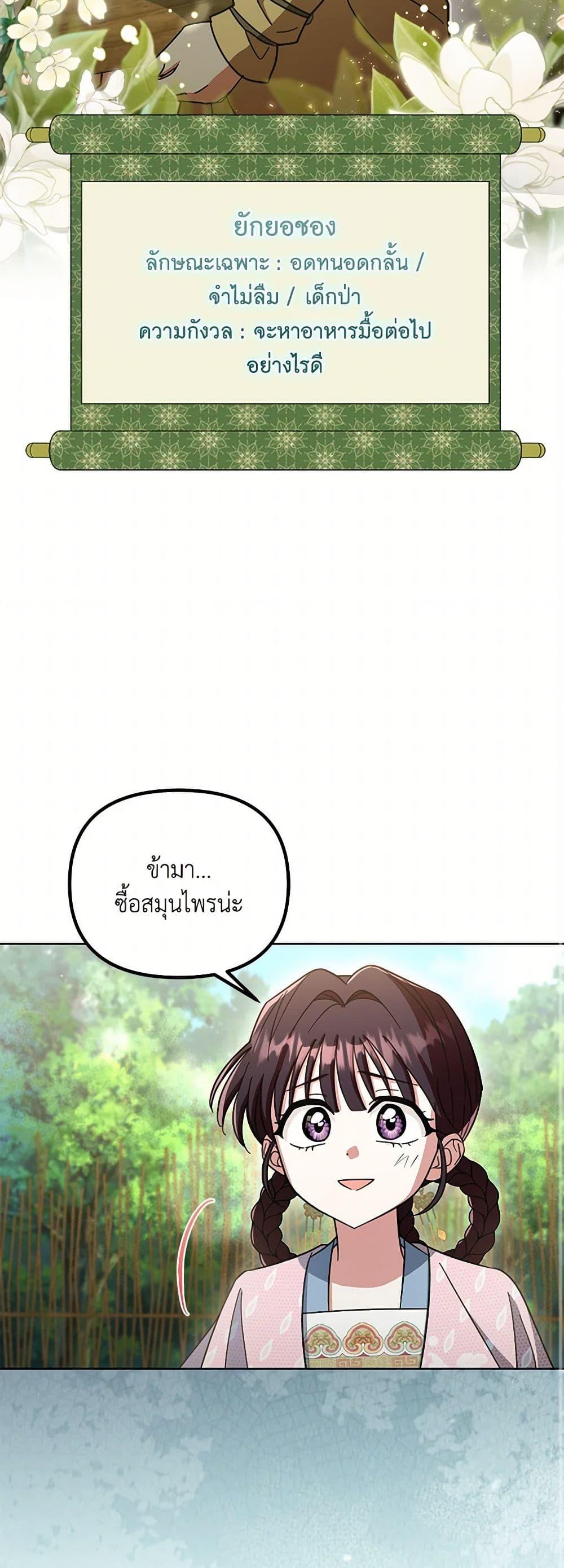 Manga-lc-com อ่านมังงะ อ่านการ์ตูน ออนไลน์ ฟรี The Overflowing Elixir of the Fallen House ตอนที่ 1 2 3 4 5 6 7 8 9 10 11 12 13 14 ฟรี ไม่มีโฆษณา Manga-lc - อ่าน มังงะ อ่าน การ์ตูน ออนไลน์ อ่านมังงะ ฟรี