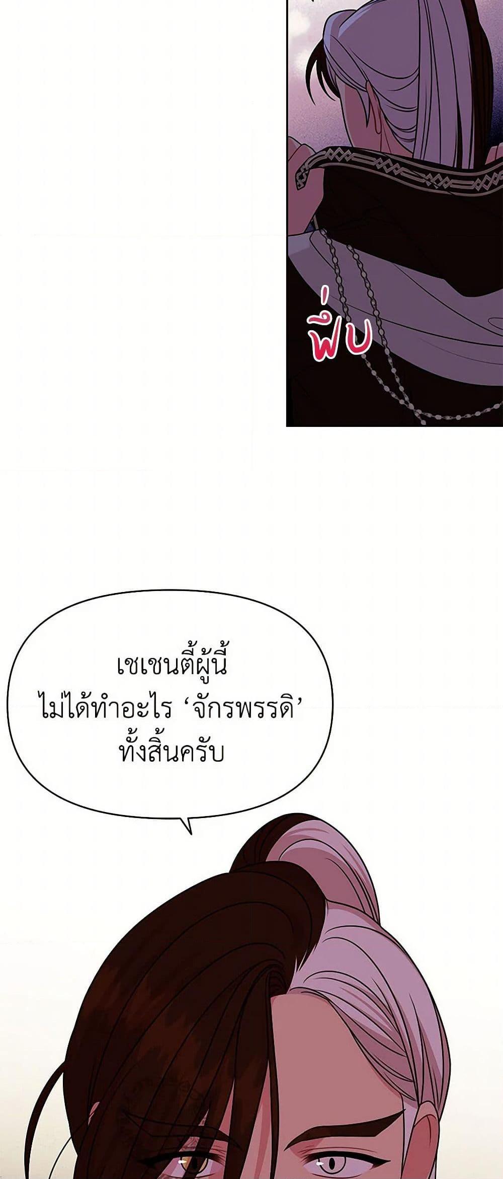 Manga-lc-com อ่านมังงะ อ่านการ์ตูน ออนไลน์ ฟรี My BFF is a Tyrant in Training ตอนที่ 1 2 3 4 5 6 7 8 9 10 11 12 13 14 ฟรี ไม่มีโฆษณา Manga-lc - อ่าน มังงะ อ่าน การ์ตูน ออนไลน์ อ่านมังงะ ฟรี