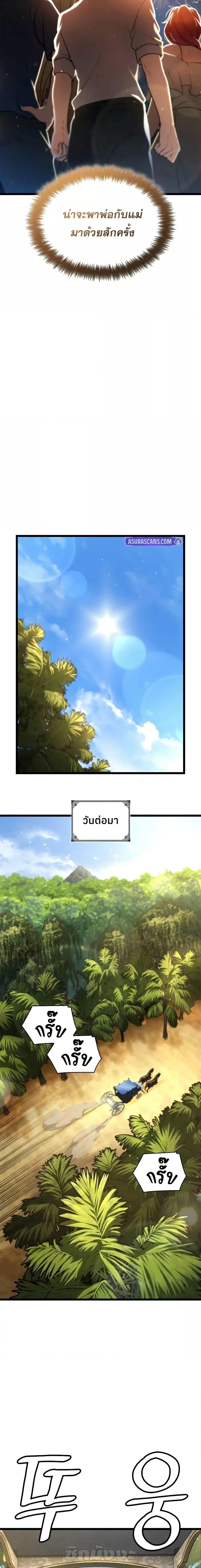 Manga-lc-com อ่านมังงะ อ่านการ์ตูน ออนไลน์ ฟรี InfiniteMage ตอนที่ 1 2 3 4 5 6 7 8 9 10 11 12 13 14 ฟรี ไม่มีโฆษณา Manga-lc - อ่าน มังงะ อ่าน การ์ตูน ออนไลน์ อ่านมังงะ ฟรี