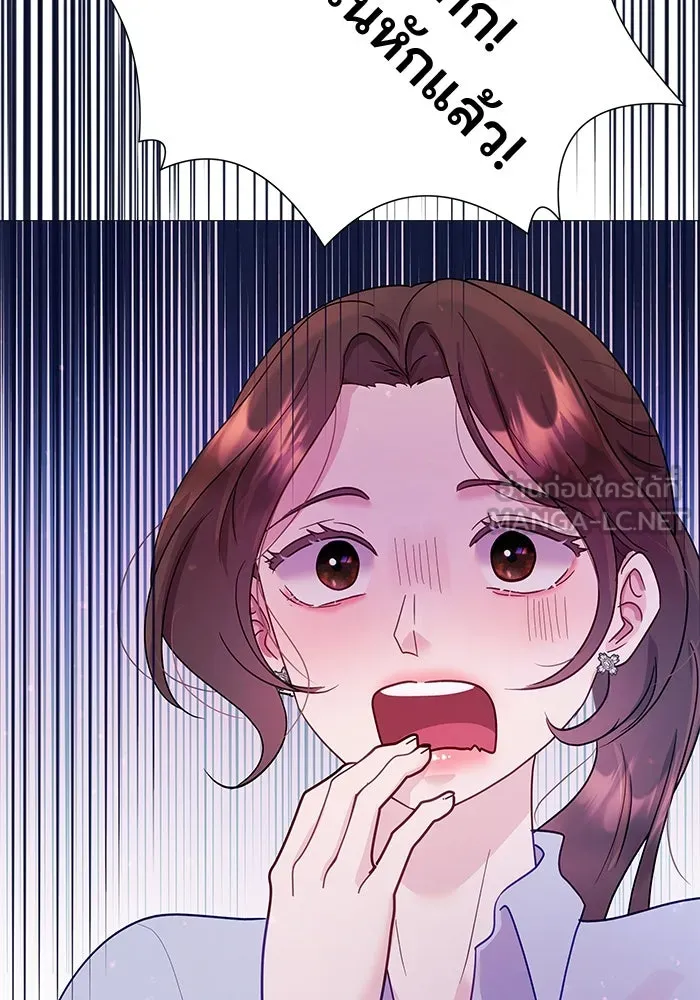 คู่มือคว้าหัวใจนายตัวร้าย ตอนที่ 5 รูปที่ 30