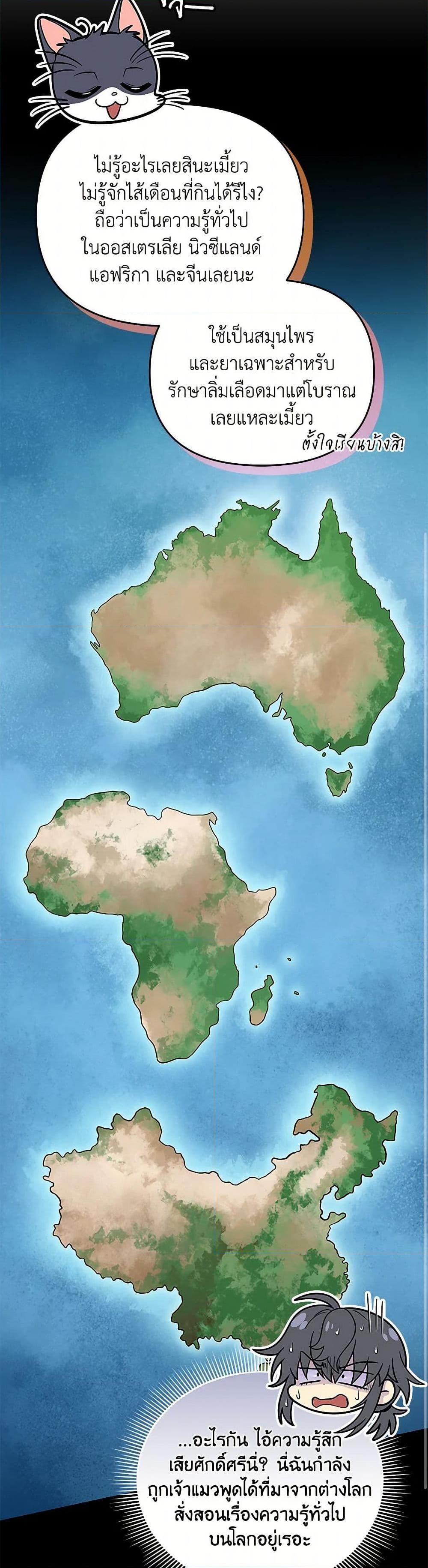 Manga-lc-com อ่านมังงะ อ่านการ์ตูน ออนไลน์ ฟรี Bizarre Restaurant ตอนที่ 1 2 3 4 5 6 7 8 9 10 11 12 13 14 ฟรี ไม่มีโฆษณา Manga-lc - อ่าน มังงะ อ่าน การ์ตูน ออนไลน์ อ่านมังงะ ฟรี