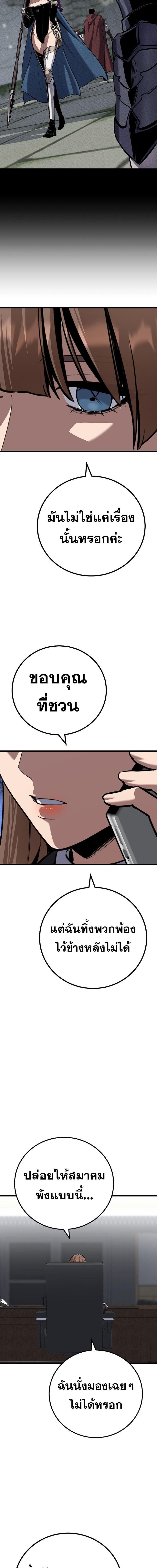 Manga-lc-com อ่านมังงะ อ่านการ์ตูน ออนไลน์ ฟรี Level 1 Player ตอนที่ 1 2 3 4 5 6 7 8 9 10 11 12 13 14 ฟรี ไม่มีโฆษณา Manga-lc - อ่าน มังงะ อ่าน การ์ตูน ออนไลน์ อ่านมังงะ ฟรี
