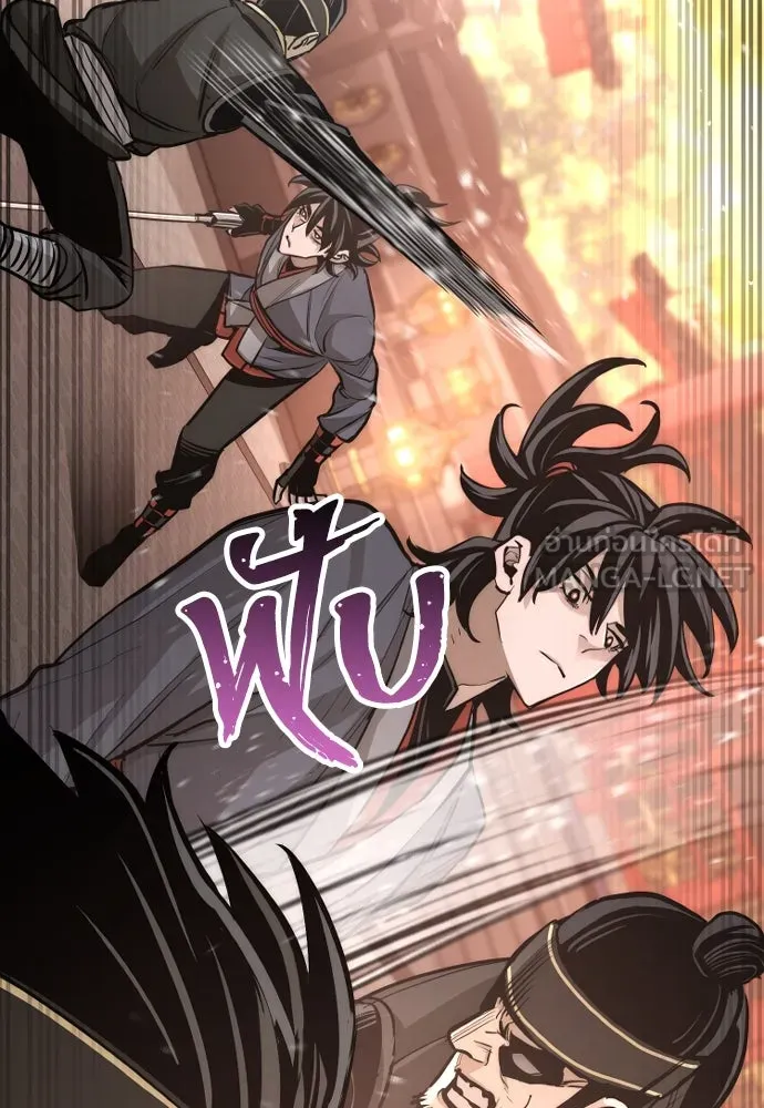 เส้นทางสู่เทพมาร ตอนที่ 41 รูปที่ 60