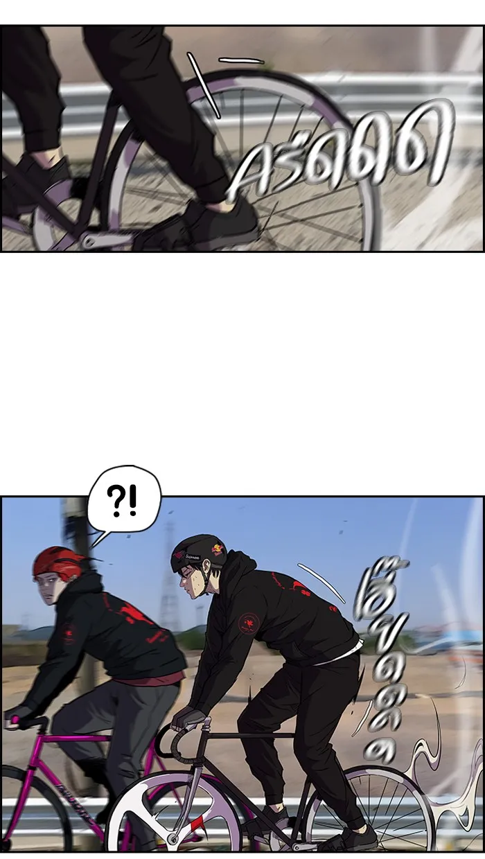 ปั่นสู้ฝันbrWind Breaker ตอนที่ 22 รูปที่ 5