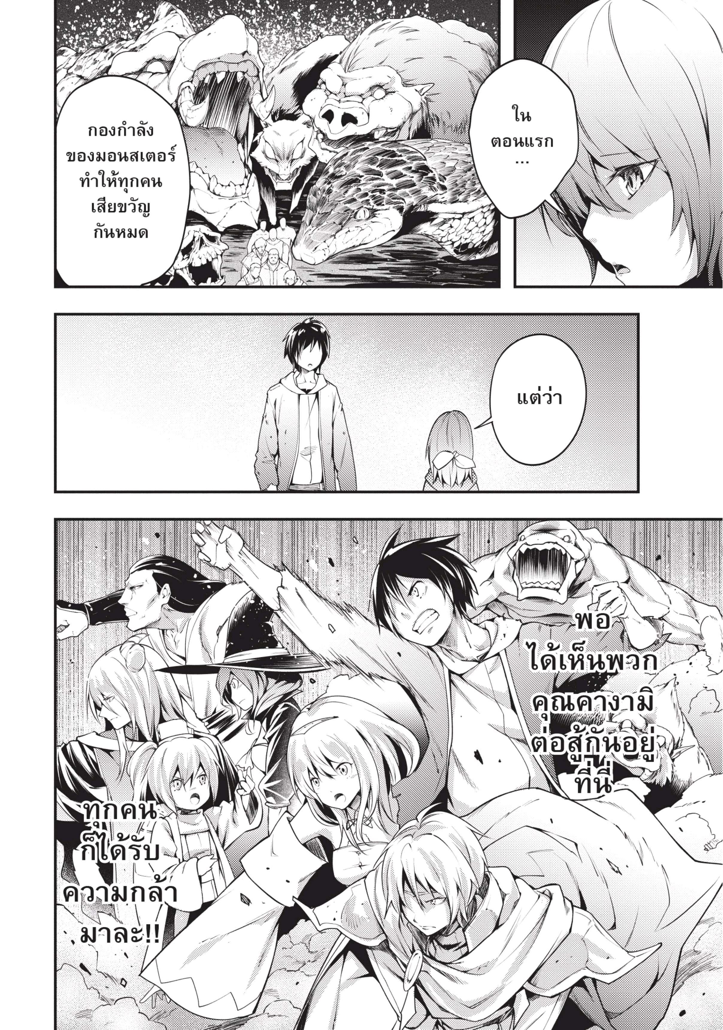 Manga-lc-com อ่านมังงะ อ่านการ์ตูน ออนไลน์ ฟรี Lv999 no Murabito ชาวบ้าน LV999 ตอนที่ 1 2 3 4 5 6 7 8 9 10 11 12 13 14 ฟรี ไม่มีโฆษณา Manga-lc - อ่าน มังงะ อ่าน การ์ตูน ออนไลน์ อ่านมังงะ ฟรี