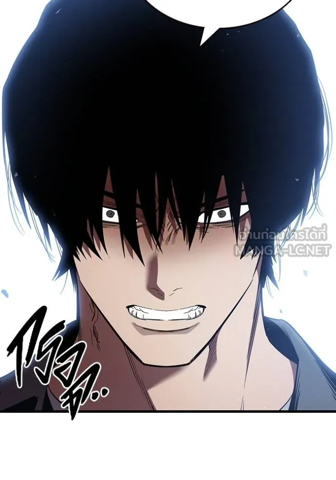 มหาสงครามคนแกร่ง ตอนที่ 26 รูปที่ 98