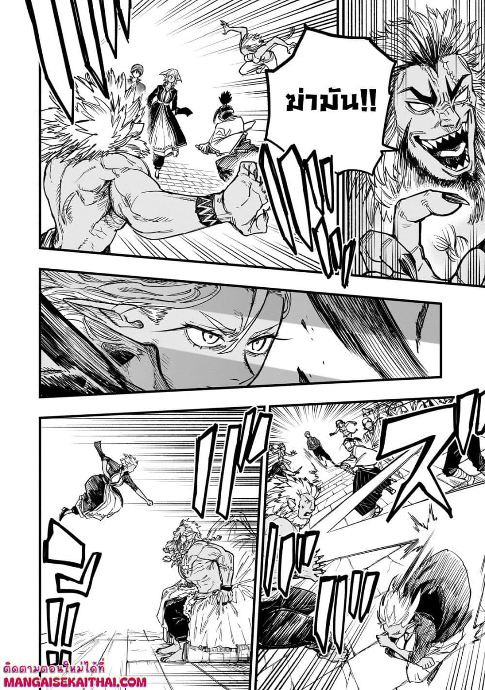 Manga-lc-com อ่านมังงะ อ่านการ์ตูน ออนไลน์ ฟรี Tensei Akuma no Saikyou Yuusha Ikusei Keikaku ตอนที่ 1 2 3 4 5 6 7 8 9 10 11 12 13 14 ฟรี ไม่มีโฆษณา Manga-lc - อ่าน มังงะ อ่าน การ์ตูน ออนไลน์ อ่านมังงะ ฟรี