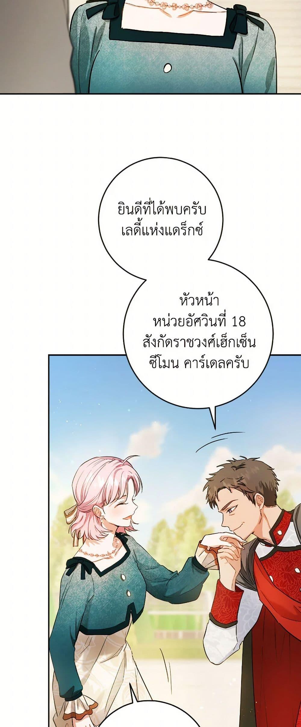 Manga-lc-com อ่านมังงะ อ่านการ์ตูน ออนไลน์ ฟรี The Heiress’s Double Life ตอนที่ 1 2 3 4 5 6 7 8 9 10 11 12 13 14 ฟรี ไม่มีโฆษณา Manga-lc - อ่าน มังงะ อ่าน การ์ตูน ออนไลน์ อ่านมังงะ ฟรี