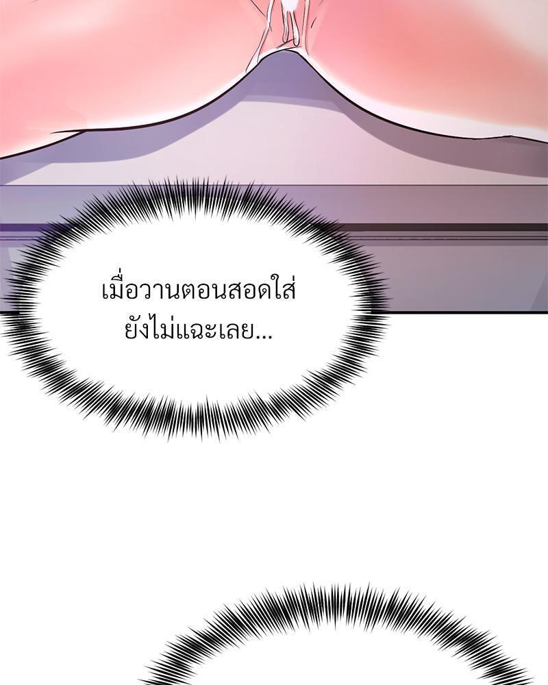 Doujin-Lc- อ่าน โดจิน มังฮวา เกาหลี ญี่ปุ่น จีน แปลไทย My Pillow Business Begins ตอนที่ 1 2 3 4 5 6 7 8 9 10 11 12 13 14 ฟรี ไม่มีโฆษณา อ่าน โดจิน Manhwa เกาหลี ญี่ปุ่น จีน เรามีครบ คัดมาให้เน้นๆ โดจิน 18+ รับประกันความฟินโดย  Doujin Lc
