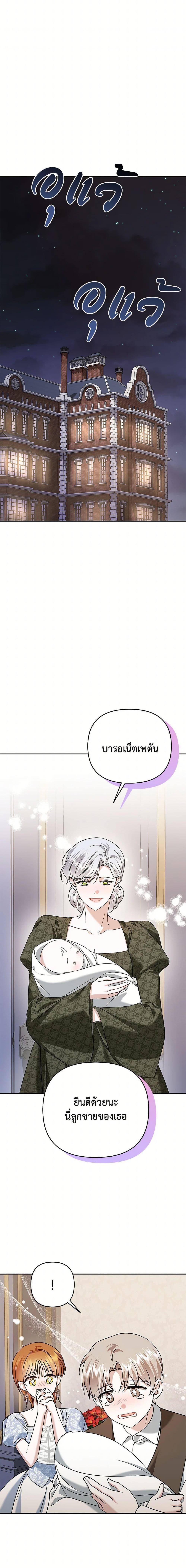 Manga-lc-com อ่านมังงะ อ่านการ์ตูน ออนไลน์ ฟรี In This Life, I Will Survive Until the End ตอนที่ 1 2 3 4 5 6 7 8 9 10 11 12 13 14 ฟรี ไม่มีโฆษณา Manga-lc - อ่าน มังงะ อ่าน การ์ตูน ออนไลน์ อ่านมังงะ ฟรี