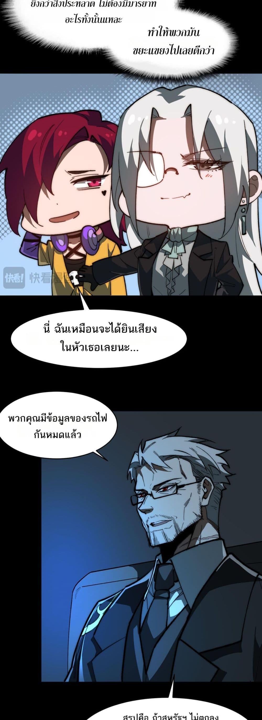 Manga-lc-com อ่านมังงะ อ่านการ์ตูน ออนไลน์ ฟรี I Created An Urban Legend ตอนที่ 1 2 3 4 5 6 7 8 9 10 11 12 13 14 ฟรี ไม่มีโฆษณา Manga-lc - อ่าน มังงะ อ่าน การ์ตูน ออนไลน์ อ่านมังงะ ฟรี